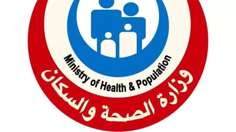 الصحة تطلق 90 قافلة طبية مجانية تستمر حتى نهاية الشهر الجاري