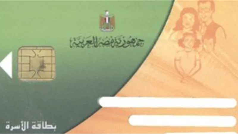 اعرف سعر السكر الإضافي الحر على بطاقات التموين