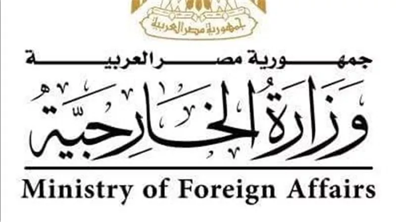 ‏‎ مصر تدين الهجوم الإرهابي الذي وقع بمحافظة صلاح الدين بالعراق