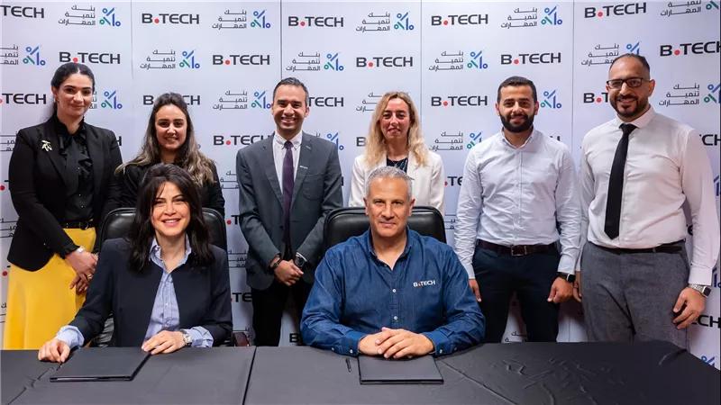 بي تك وبنك تنمية المهارات يرسخان شراكتهما لمواصلة إثراء وتطوير الكفاءات البشرية