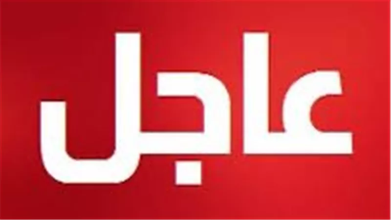 غلق جميع  مكاتب 