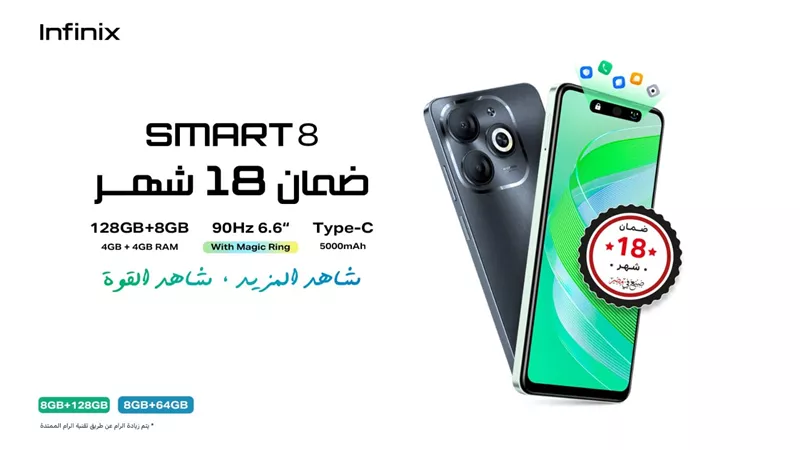  إنفينكس تمد فترة الضمان على هواتفها إلى 18 شهراً