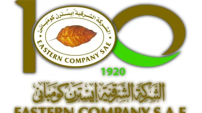 إيسترن كومباني