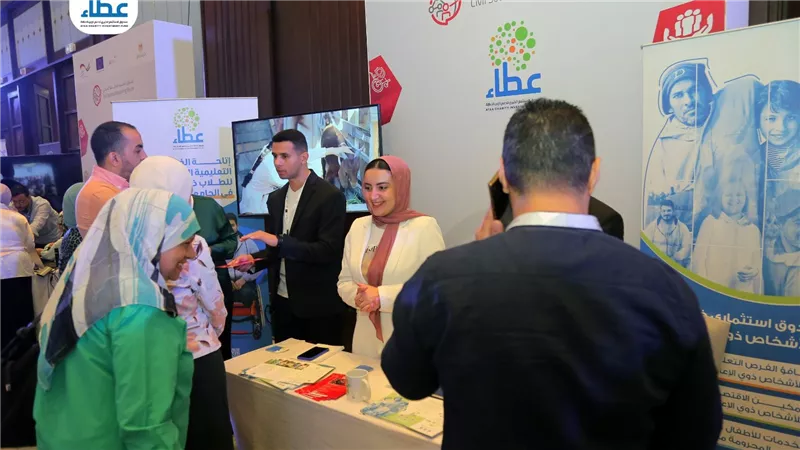 صندوق عطاء يستعرض أهم مشاريعه  وآليات التمويل المستدام لدعم وتمكين الأشخاص ذوي الإعاقة