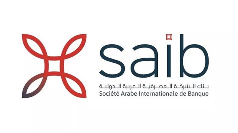 بنك «Saib »يطرح 3 شهادات ثلاثية بعائد يتراوح من 22% إلى 23%