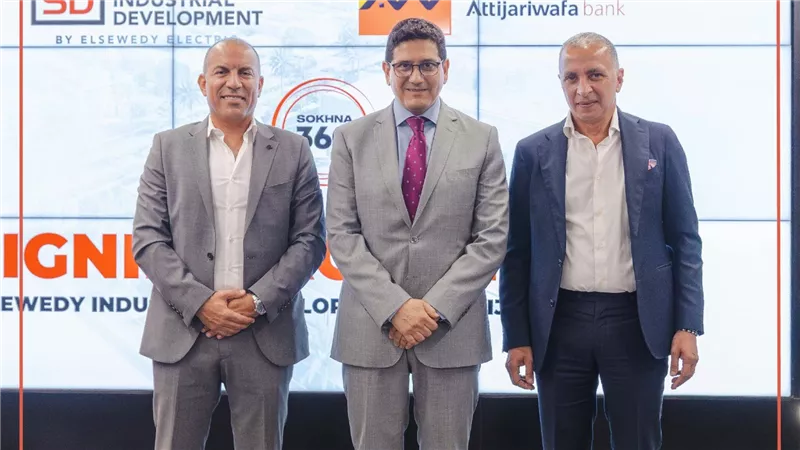 تعاون استراتيجي بين التجاري وفا بنك إيجيبت والسويدي للتنمية الصناعية لتحفيز الاستثمارات في أول وأكبر مدينة صناعية متكاملة ومستدامة في مصر 