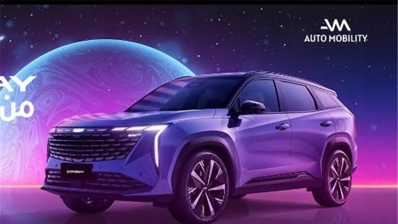 أوتو موبيليتي تعلن أسعار جيلي ستار راي 2025 الجديدة كلياً