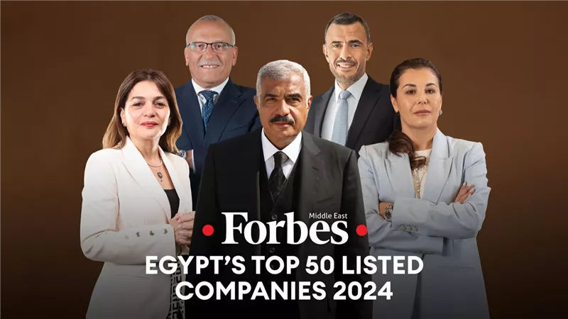 فوربس الشرق الأوسط تكشف عن قائمة  أقوى 50 شركة عامة في مصر لعام 2024