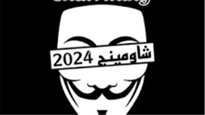 غش الكتروني.. شاومينج يعلن عن إجابات امتحان مادة التاريخ لطلاب الثانوية الأزهرية 