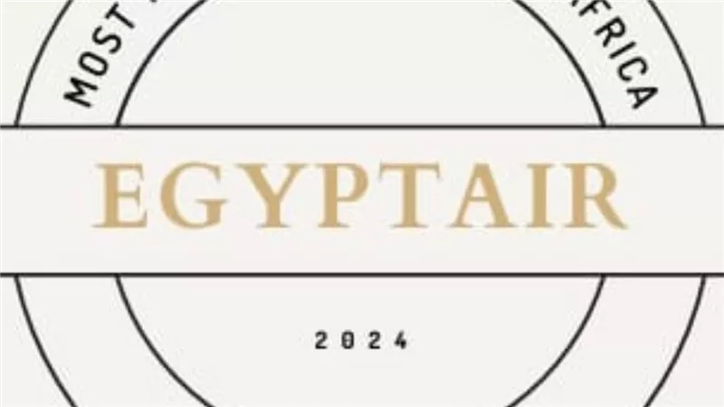مصر للطيران ضمن افضل قائمة ال100 شركة طيران على مستوى العالم