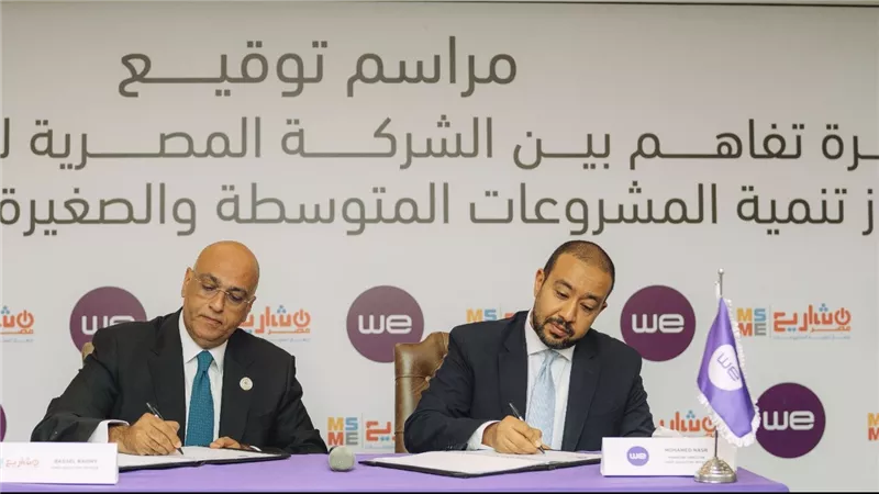 المصرية للاتصالات وجهاز تنمية المشروعات يوقعان مذكرة تفاهم لدعم  رواد الأعمال
