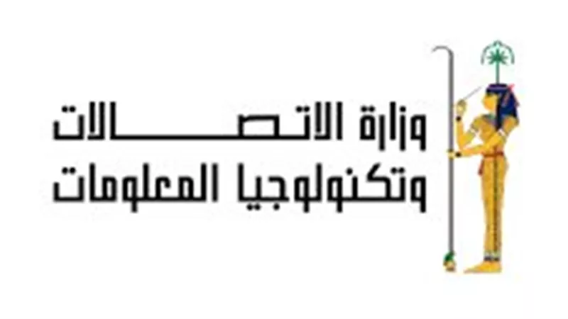 فتح باب التقديم في 