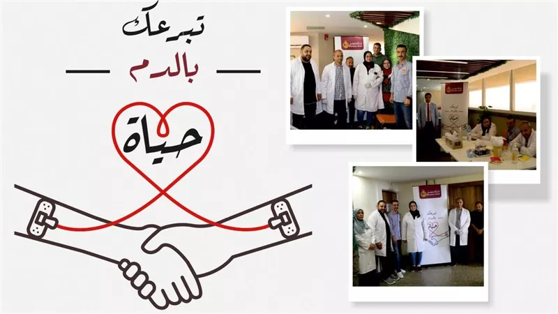 بنك مصر يطلق من جديد حملة للعاملين به للتبرع بالدم