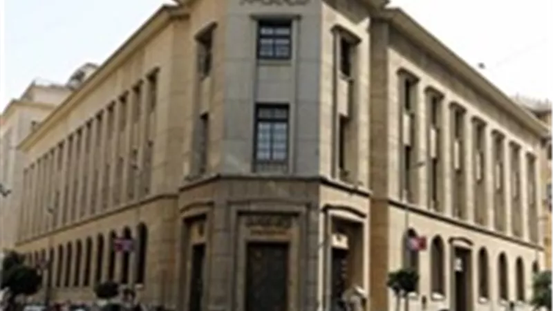 البنك المركزي: ارتفاع الاحتياطي الأجنبي لـ46.384 مليار دولار نهاية يونيو
