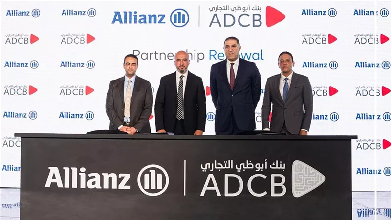 بنك أبوظبي التجاري وأليانز لتأمينات الحياة يجددان شراكتهما لمدة 5 سنوات 