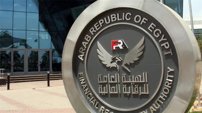 الرقابة المالية توقع مذكرة تفاهم مع الوكالة الفرنسية للتنمية لتعزيز التمويل المستدام