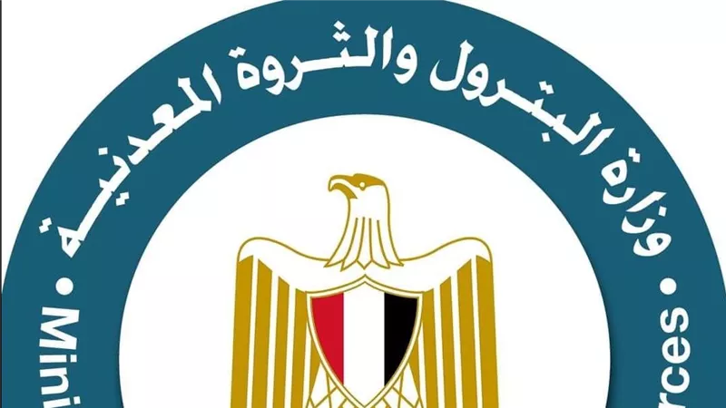 إيجاس  وصول 