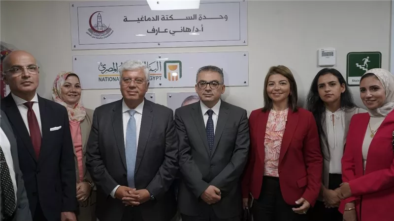 البنك الأهلي المصري يفتتح وحدة علاج السكتة الدماغية وجلطات المخ بمستشفى عين شمس