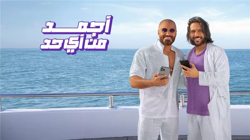  وي: تطلق حملتها الترويجية «معلمين وأجمد من أي حد»