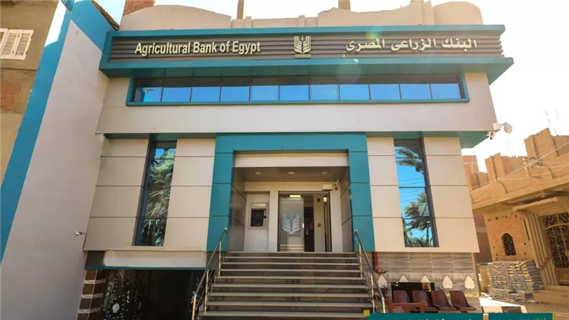 البنك الزراعي المصري يفتتح 10 فروع جديدة في 6 محافظات 