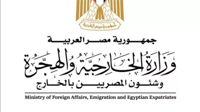 مصر تحمل إسرائيل مسؤولية التصعيد الخطير في المنطقة  
