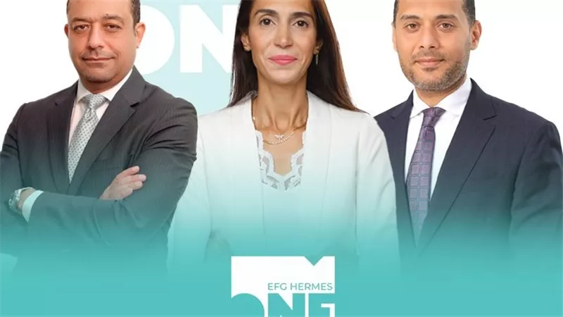 منصة «EFG Hermes ONE» تغير علامتها التجارية وتقدم تجربة تداول جديدة 