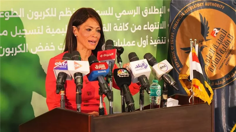 هيئة الرقابة المالية تطلق أول سوق منظم للكربون الطوعي