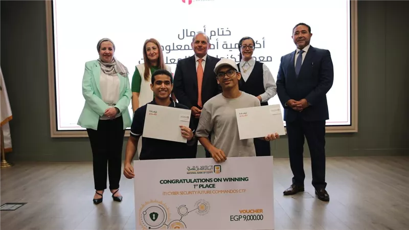 معهد تكنولوجيا المعلومات يحتفل بختام فعاليات التدريب الصيفي لـ اكاديمية 