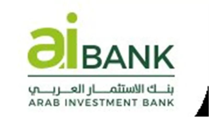 بنك الاستثمار العربي يحقق أرباحاً بقيمة 901.6 مليون جنيه بنهاية يونيو الماضي