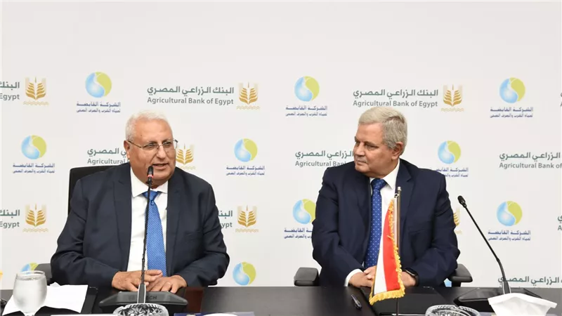 البنك الزراعي المصري يوقع برتوكول تعاون مع الشركة القابضة لمياه الشرب