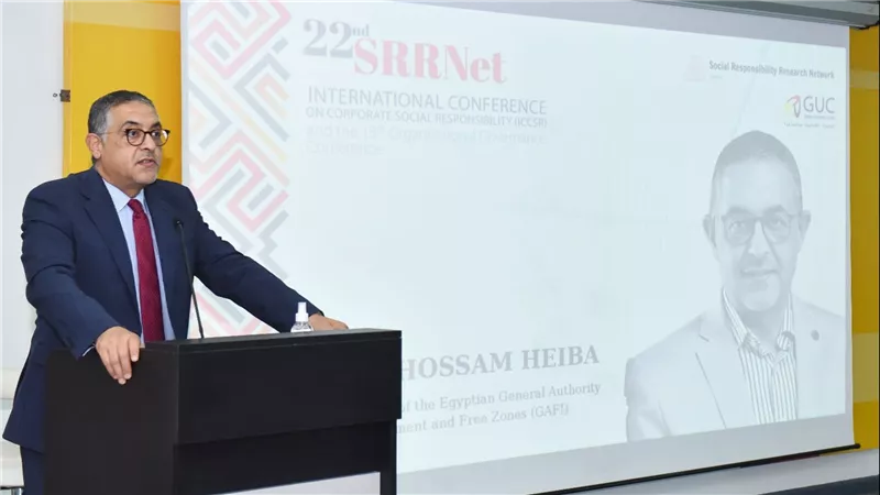 هيبة: المسئولية المجتمعية للشركات تساهم في تحقيق رؤية مصر 2030