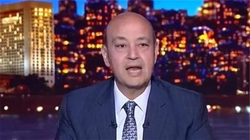 عمرو أديب: الرسالة واضحة لمن خلف الحدود