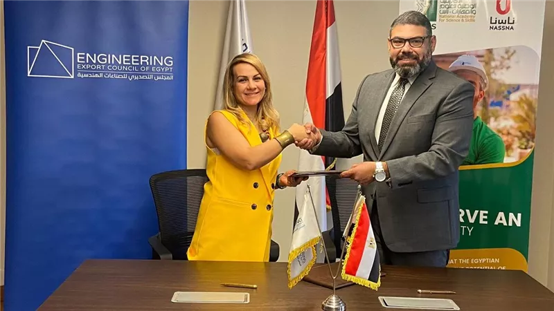 تصديري الصناعات الهندسية يوقع مذكرة تفاهم مع 
