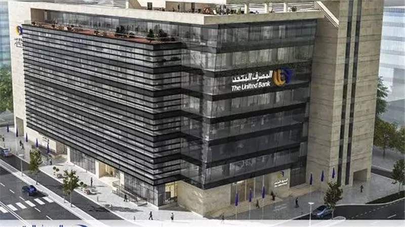المصرف المتحد يقدم كشف حساب بـ20 خدمة ومبادرة لدعم وتمكين ذوي الهمم