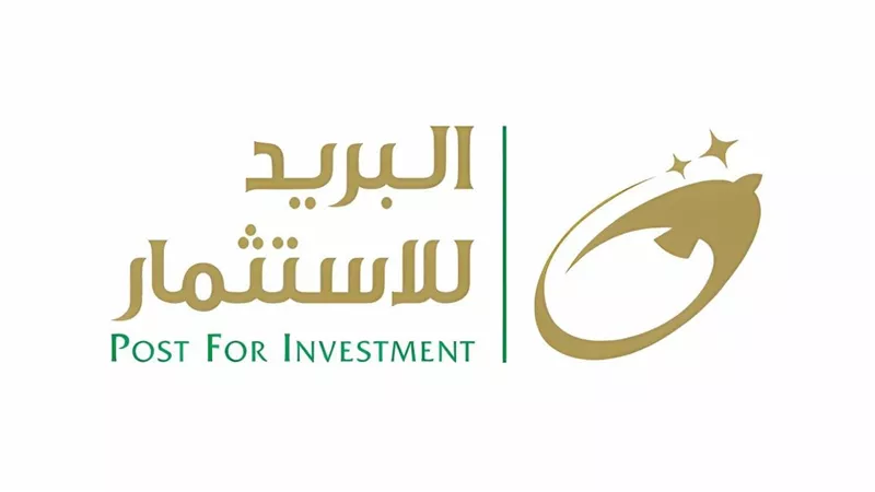 «البريد للاستثمار» تطلق  شركة «إي كوم أفريكا» للتجارة الإلكترونية