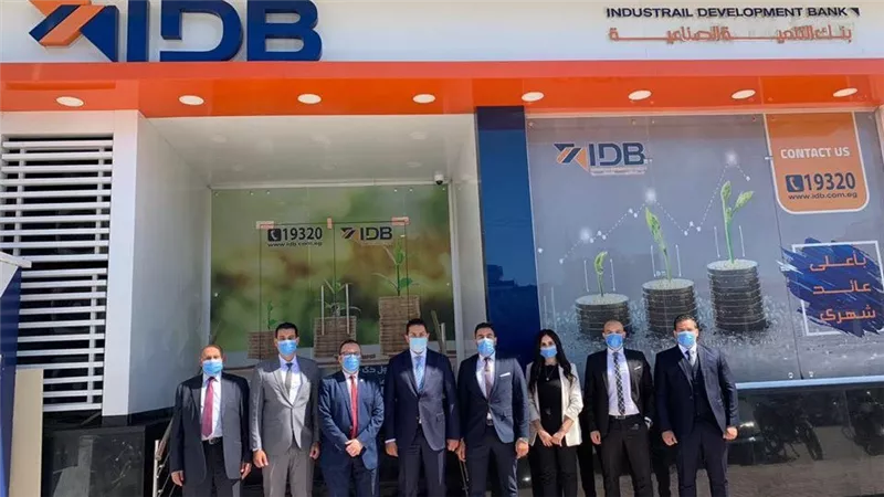 بنك التنمية الصناعية يمنح  تساهيل تمويل بقيمة 900 جنيه لدعم المشروعات الصغيرة