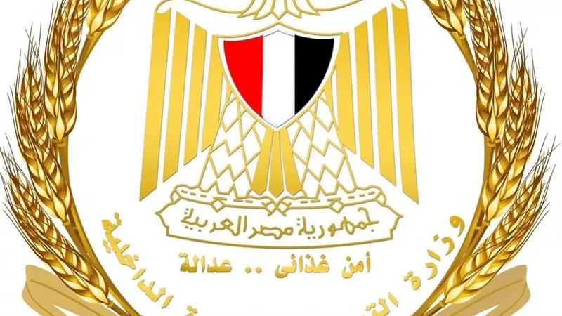 التموين : تخفيضات  جديدة بنسبة 10٪ على جميع السلع الغذائية