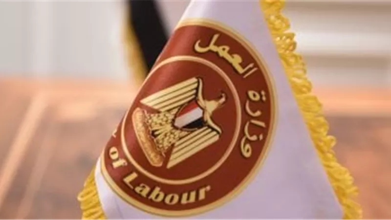 وزارة العمل تعلن عن 4774 فرصة عمل جديدة فى 15 محافظة.. التفاصيل