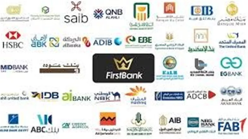 بمناسبة اليوم العالمي للادخار.. البنوك تفتح الحسابات مجاناً الأسبوع المقبل