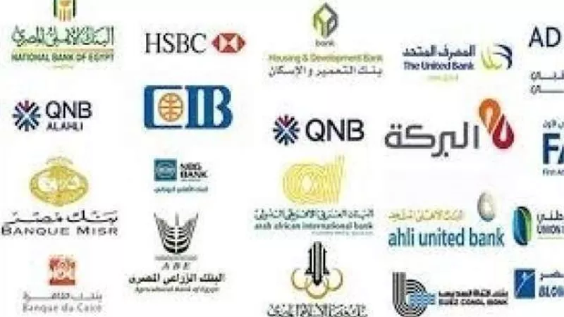 10 بنوك تضخ 66.774 مليار جنيه بمبادرة التمويل العقاري بنهاية سبتمبر 2024