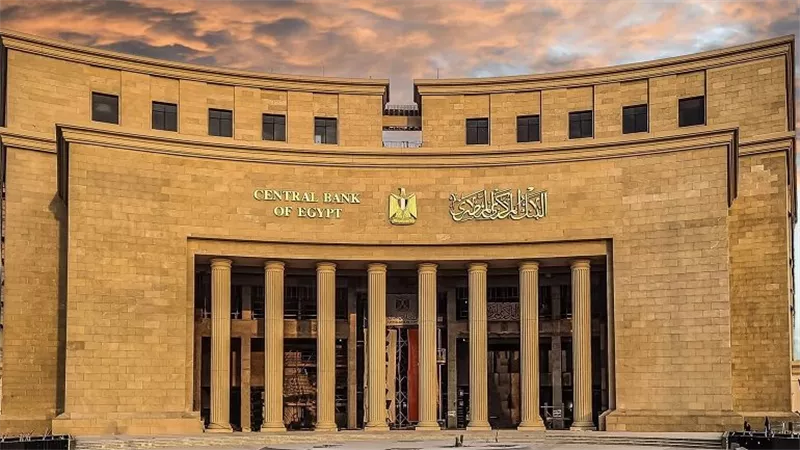 البنك المركزي: تنفيذ المرحلة الثانية من مشروع التقييم الذاتي لجاهزية الأمن السيبراني