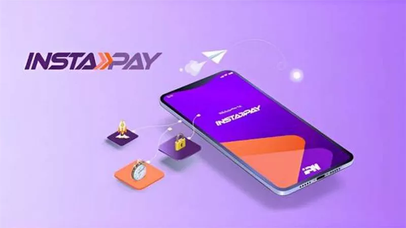 خطوات تحويل الأموال عبر تطبيق «إنستا باي»