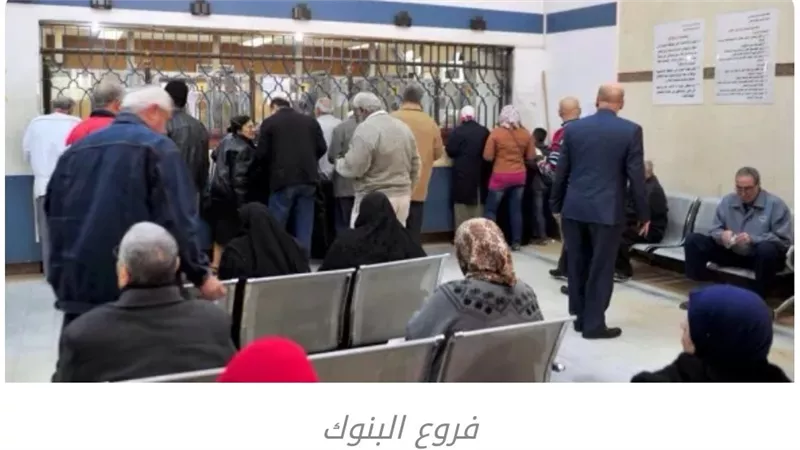 البنوك تفتح الحسابات مجانا بمناسبة اليوم العالمى للادخار.. غدا الثلاثاء