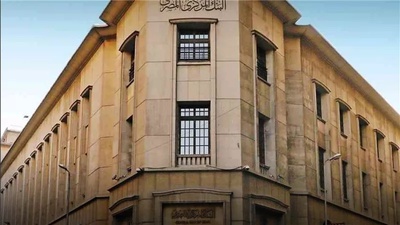 المركزي: تراجع حجم الدين الخارجي إلى 152.9 مليار دولار بنهاية يونيو 2024