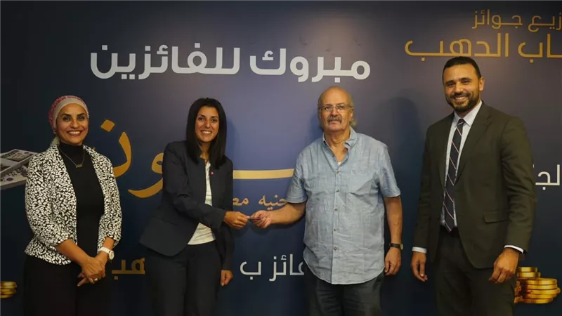 بنك saib يسلم جوائز حساب الذهب للفائزين