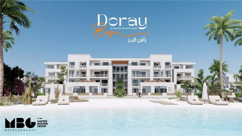 MBG Developments تعتزم ضخ استثمارات ضخمة في مشروع 