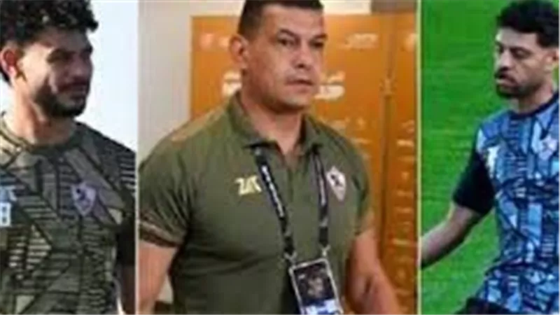عاجل..الحكومة تنهي أزمة ثلاثى نادي الزمالك المحتجز بدولة الإمارات