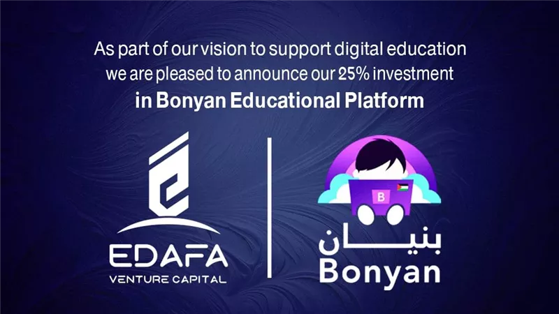 إضافة ڤينشر كابيتال تستحوذ علىة 25 % في منصة بنيان التعليمية