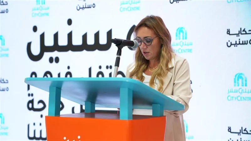 الفطيم: استثمارات سيتي سنتر ألماظة بلغت 550 مليون دولار