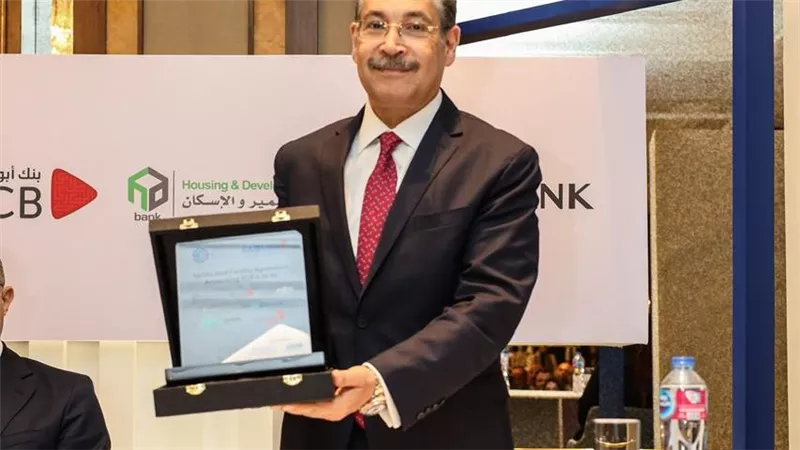 بنك التعمير والإسكان يمول شركة السعودية المصرية بـ4.4 مليار جنيه 